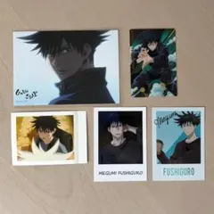 伏黒恵　パシャこれ他　カードまとめ売り