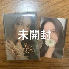 MAMAMOO ママム　solar COLOURS nemo ver 新品未開封
