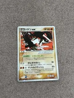 グラードン ポケモンカード