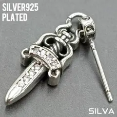 2025年最新】クロムハーツ ダガーピアスの人気アイテム - メルカリ