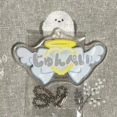 PLUSMATE　プラスメイト　ステラワース　ネームロゴキーホルダー　佐々木淳平