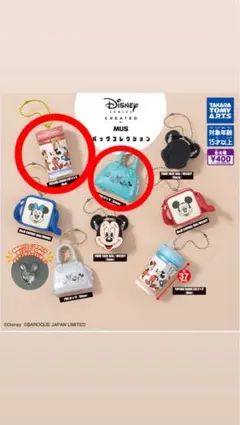 ディズニーバッグコレクション　2個セット　ガチャガチャ　ミッキーマウス
