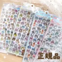 4枚セット オバケ ボンボンドロップ風 3D シール ぷくぷく うるちゅる 立体