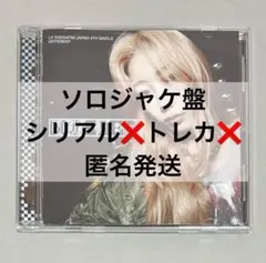 LESSERAFIM カズハ Different ソロジャケ盤 開封済み