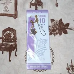 うたプリ　プリライ6th　ストラップ　藍