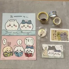 ちいかわグッズ 8点セット