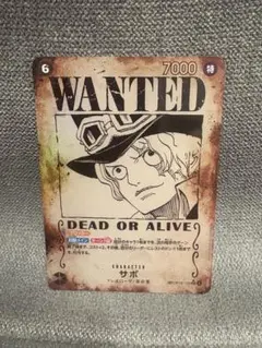 ワンピース　カードゲーム　受け継がれる意志　サボ　手配書　SP