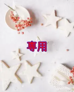 【じょにー様】Jenni ハイソックス 19-21cm 2足セット