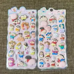 クレヨンしんちゃん おしりシール お尻 ぷにぷに ぷくぷく 2枚セット