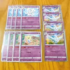 ポケモンカード トゲキッス トゲチック トゲピー 進化ライン