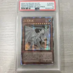 遊戯王　psa10 強引な安全協定　旧アジア版　レリーフ 遊戯王 強引な安全協定 旧アジア版 レリーフ 【公式通販】