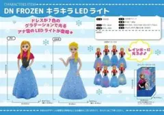 アナと雪の女王　キラキラ　LEDライト　レインボー　ライトドール