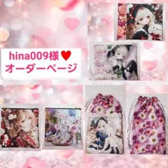 hina009様♥️ハンドメイド品オーダーページ④　フラットポーチ hina009様♥️ハンドメイド品オーダーページ⑤ フラットポーチ - メルカリ