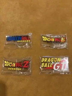 ドラゴンボール アクリルスタンド ロゴ　一番くじ　4点セット