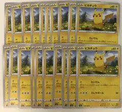 ポケモンカード ピカチュウいろいろ 20枚セット 2026年最新】ピカチュウ 20thの人気アイテム - メルカリ