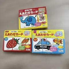 知育カード
