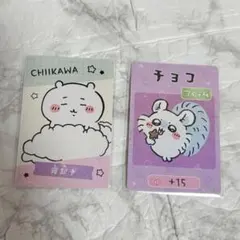 ちいかわ コレクションカードグミ6 モモンガ