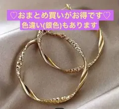 ゴールデンツイストフープデザインピアス 4.5cm♡箱入り