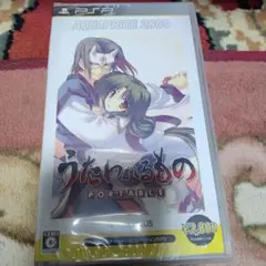 うたわれるものPORTABLE AQUAPRICE2800