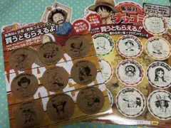 激レア！？★ワンピース ナツコミ 2010、2011店頭用