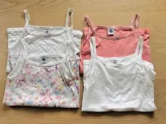 プチバトー　下着　キャミソール　8ans 128cm ４枚セット　女の子