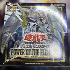 2025年最新】power of the elementsの人気アイテム - メルカリ