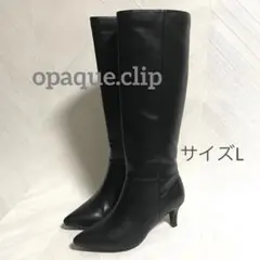 【美品】ロングブーツ　サイズL