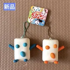 ぷっちょくん キーホルダー セット - メルカリ