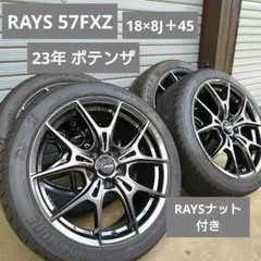 2025年最新】rays 57fxzの人気アイテム - メルカリ
