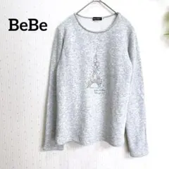 BeBe べべ150 裏起毛スウェット グレー エッフェル塔柄 長袖 カットソー