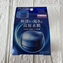 未使用　限定ONE BY KOSE セラム シールド 6g 薬用バーム状美容液のサムネイル