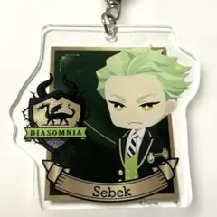 ディズニー ツイステッドワンダーランド』セベク・ジグボルト　アクリルキーホルダー