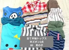 【夏服まとめ売り】男の子80　10点セット　BREEZE2点入