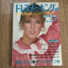 ゆき３６５様 リクエスト 2点 まとめ商品