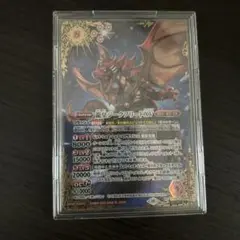 【WINNER】龍皇ジークフリードXV【プロモ】 龍皇ジークフリードXV winner プロモ 龍皇ジークフリードXV(BS64