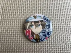 2026年最新】シュヴァルグラン 缶バッジの人気アイテム - メルカリ