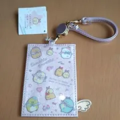 すみっコぐらし　リール付きパスケース