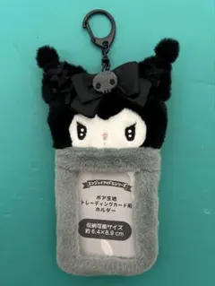 サンリオ　エンジョイアイドルシリーズ　トレカケース　クロミ