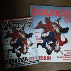 MANESKIN フリーマガジン２種類セット