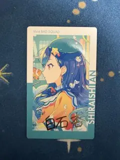 プロセカ エピカ 箔押し vol.23 C 23C 白石杏