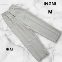 美品 イング　スラックス ベージュ 綺麗め オフィス　カジュアル タック　M