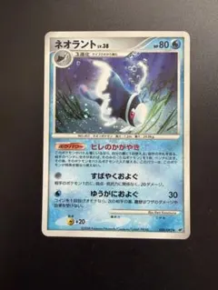 2026年最新】ポケモンカードneo 未開封の人気アイテム - メルカリ