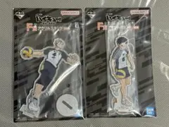 ハイキュー 一番くじ 最強の挑戦者 アクリルスタンド 木兎光太郎 赤葦京治
