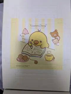 リラックマ　ペーパーキャンパス　ガシャポン　コリラックマ　2点セット