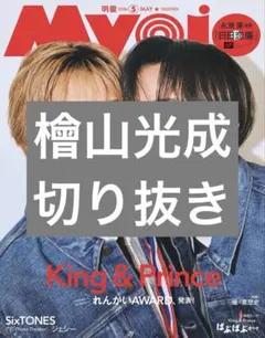 Item thumbnail for item 153e0a85-9065-4413-ab44-e62c3209d266