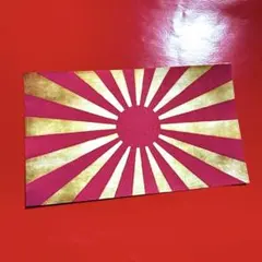 2026年最新】暴走族 旗の人気アイテム - メルカリ