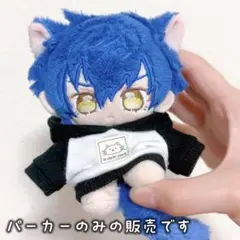 2026年最新】ぬい服 オーダー いつぬいの人気アイテム - メルカリ