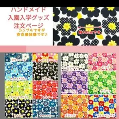 Item thumbnail for item aa699590-3f43-40d2-8185-3ba8186f89ee