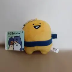 お文具といっしょ　ゼリーさん　マフラーぬいぐるみ　約9cmのサムネイル