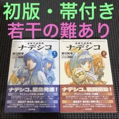 Item thumbnail for item c9cf22eb-bb1a-4147-9d67-194d7d3c12a6